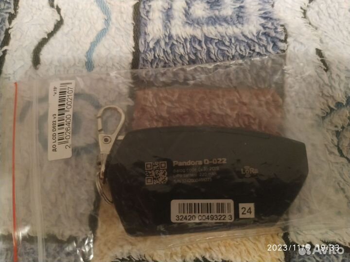 Pandora d022 брелок