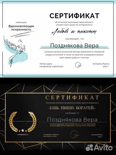 Написание текстов удаленно