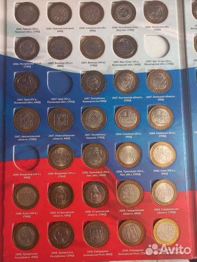 Юбилейные монеты