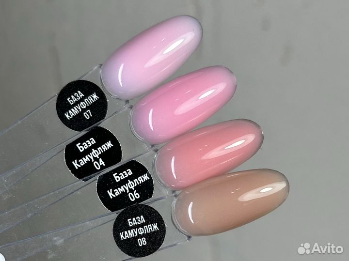 Базы для маникюра 1 шт 8 гр