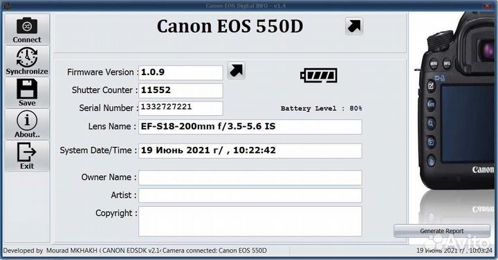 Canon EOS 550 D + Canon EFS 18-200 + Lowepro
