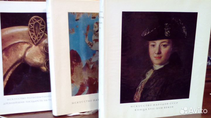 История искусства народов СССР в 9 томах