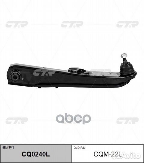 Рычаг подвески mitsubishi pajero IO 98-07 CQ024