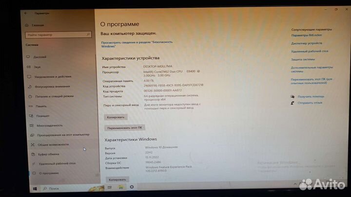 Бюджетный игровой пк