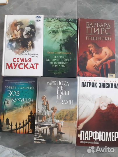 Худ литература