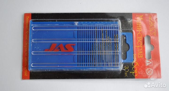 4272 Мини-сверла, диаметр 0,3 - 1,6 мм, набор, 20