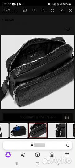 Новая сумка ecco textureblock camera bag