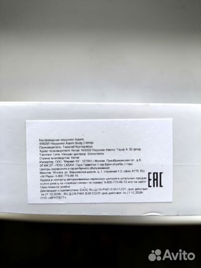 Беспроводные наушники xiaomi buds 3