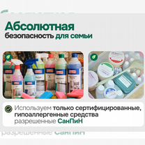 Химчистка ковров чистка ковра мебели на дому, Щербинка