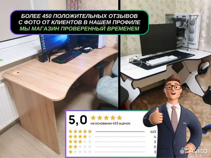 Игровой компьютерный стол новый