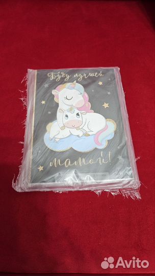 Ежедневник будущей мамы