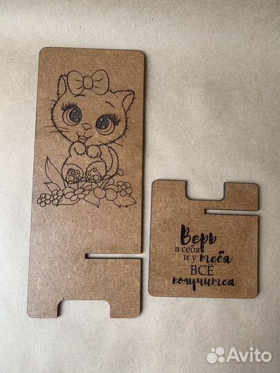 Деревянная подставка для телефона с гравировкой