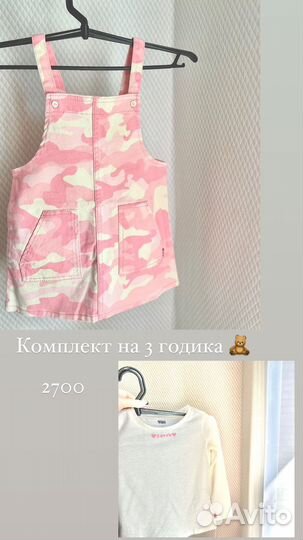 Костюм Levi’s лонгслив + комбинезон 98 р-р