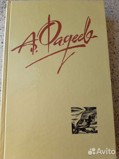 Книги зарубежных и русских писателей