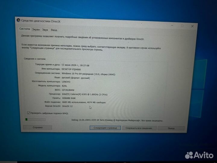 Ноутбук Lenovo IdeaPad/Celeron 6305