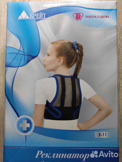 Корсет ортопедический детский