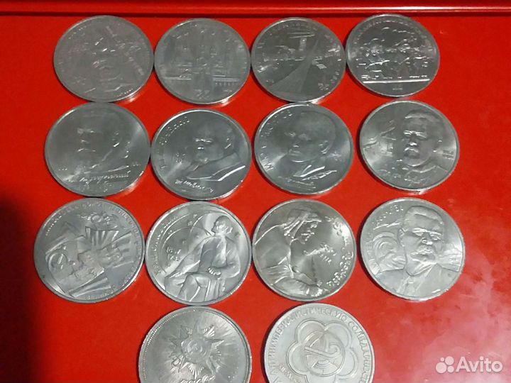 Юбилейные рубли СССР