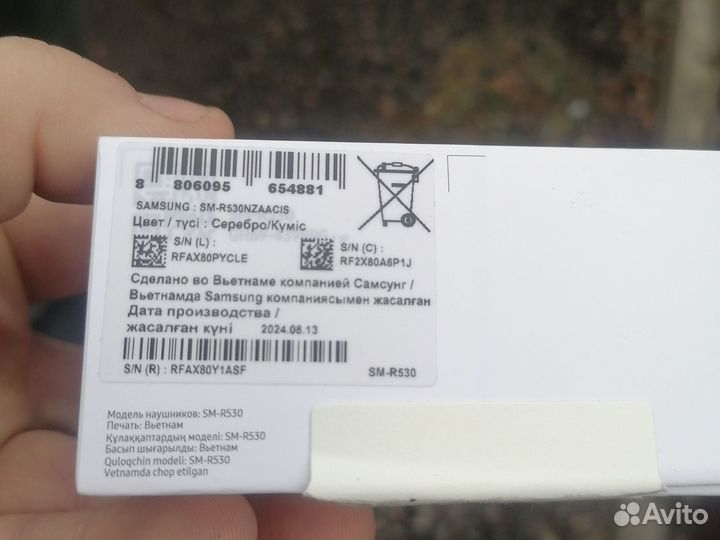 Samsung Galaxy Buds3