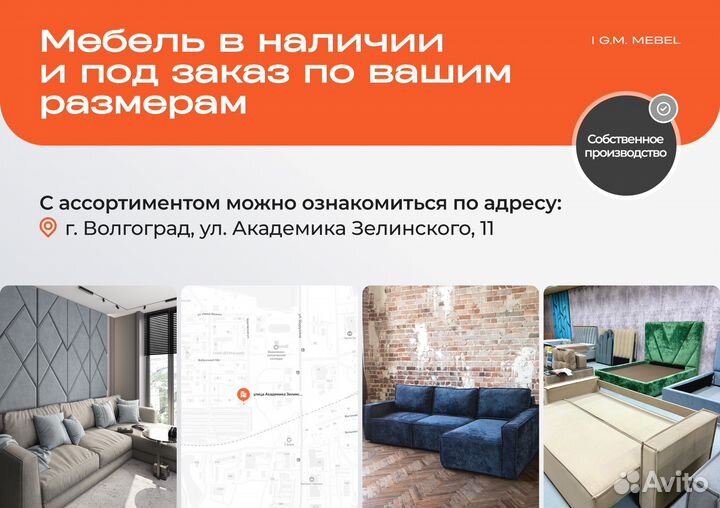 Кровать с мягким изголовьем и объемным изножьем