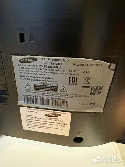 Телевизор 24 дюйма Samsung lt24e390