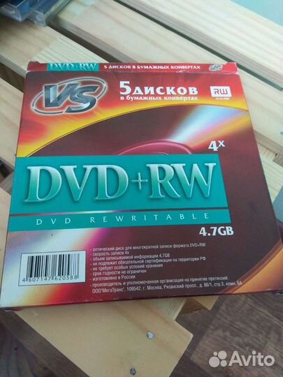 DVD для записи