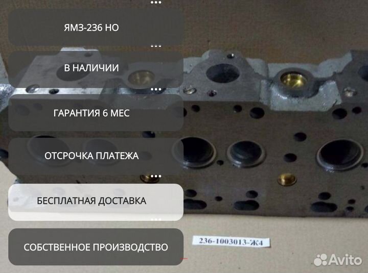 Гбц ямз 236 нового образца