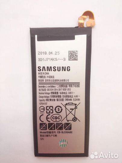 Аккумулятор EB-BJ330ABE