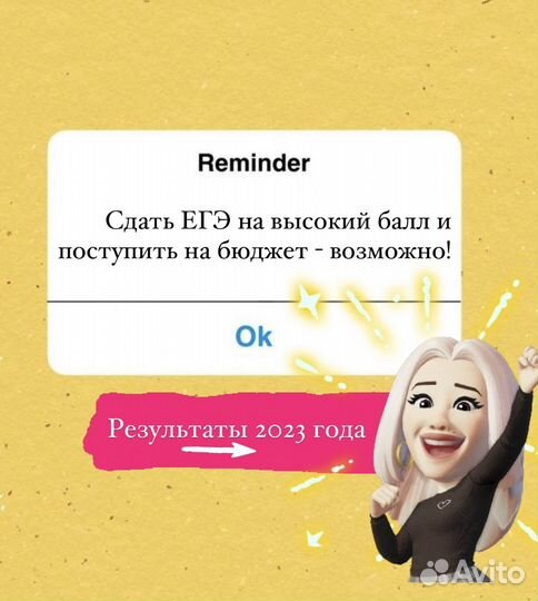 Репетитор по истории, обществознанию егэ/огэ