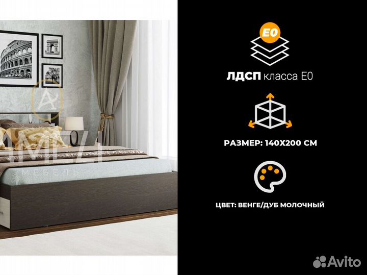 Кровать полуторка с ящиками