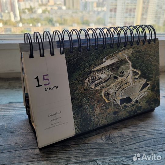 Вечный настольный календарь Италия