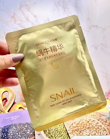 Тканевые маски для лица