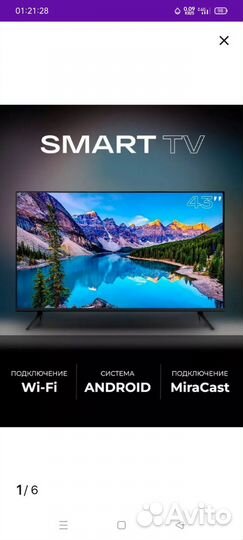 Телевизор 43 дюйма смарт тв, новый