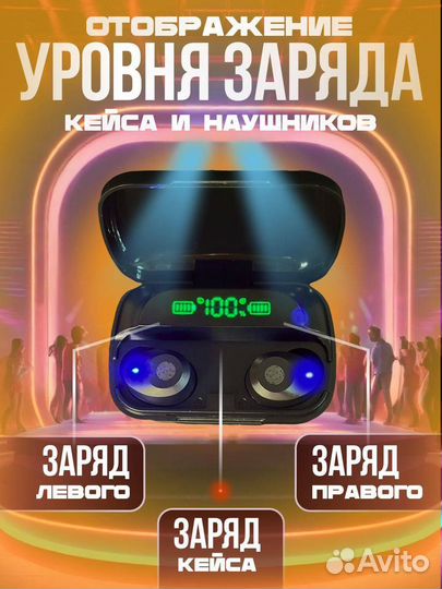 Беспроводные наушники newest