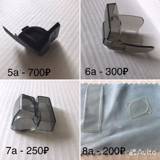 Dji аксессуары запчасти