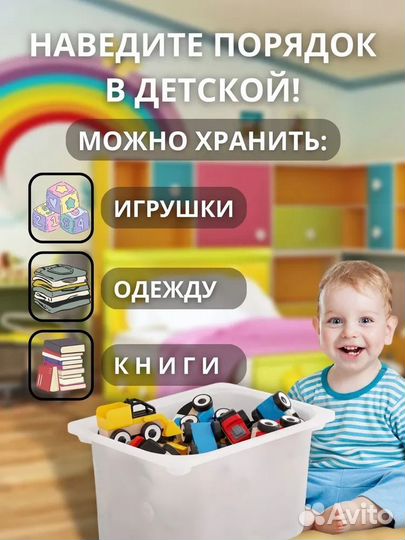 Контейнеры для игрушек икеа труфаст (новые) 6шт