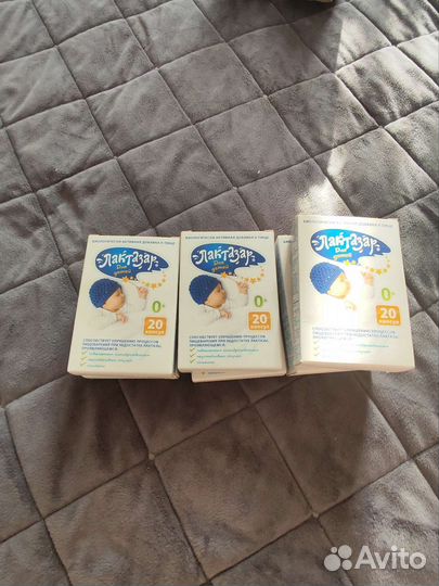 Детские вещи пакетом от 0 до 3