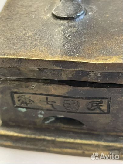 Угольный утюжок Дракон и лошадь