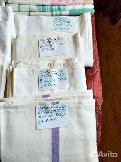 Постельное белье СССР новое