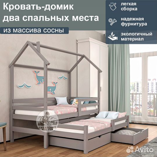 Двухъярусная кровать для детей и взрослых
