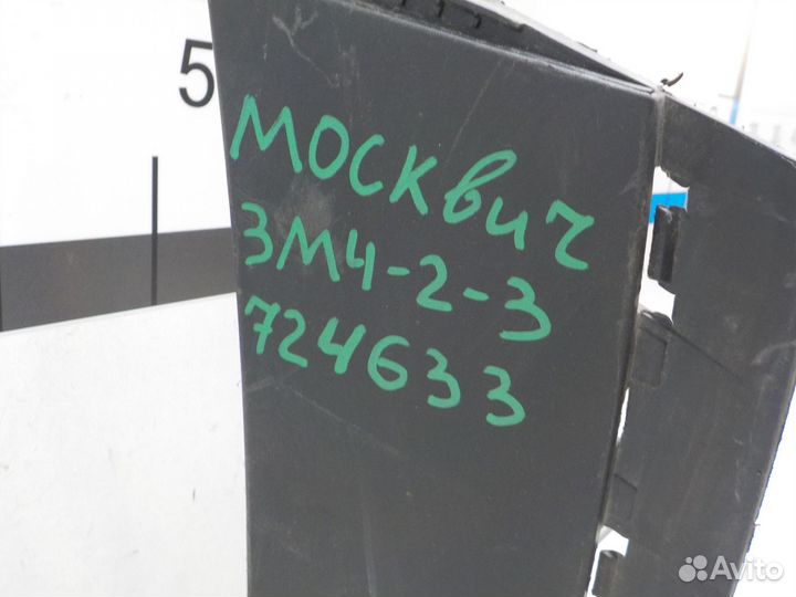 Б/У Б/У Бампер задний Москвич 3 2022- 2804100U3