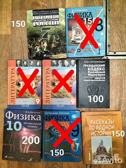 Учебники разных лет