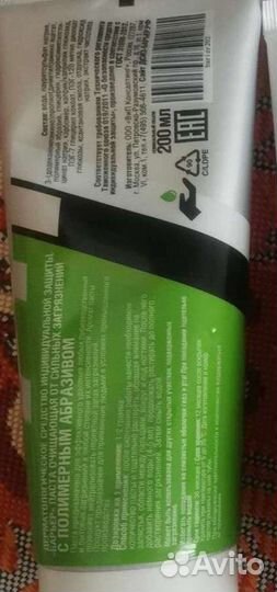 Паста для очистки кожи рук о загрязнений