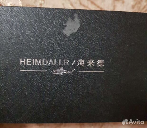 Часы Heimdallr