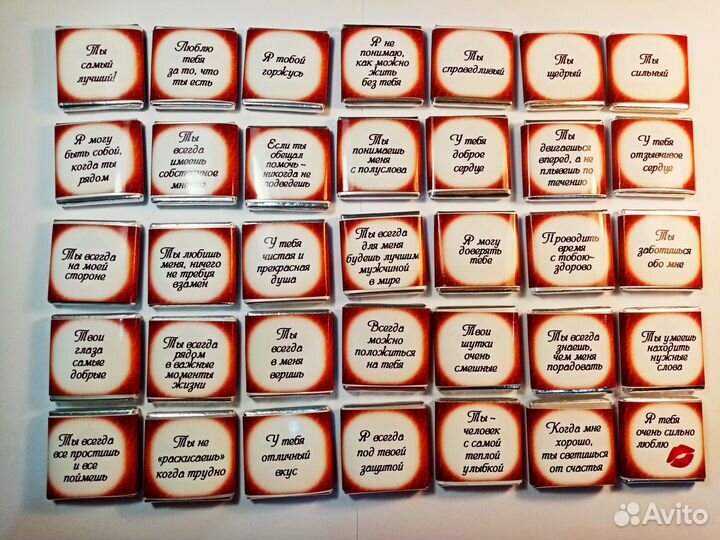 Подарок брату, сыну