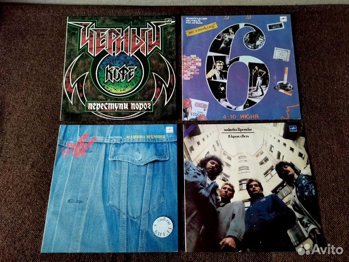 Виниловые пластинки