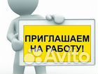 Повар