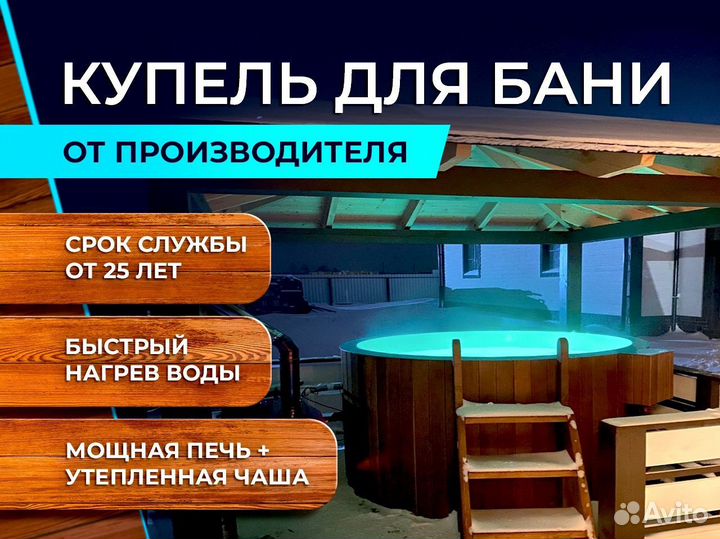 Купель SD/loll1O1850