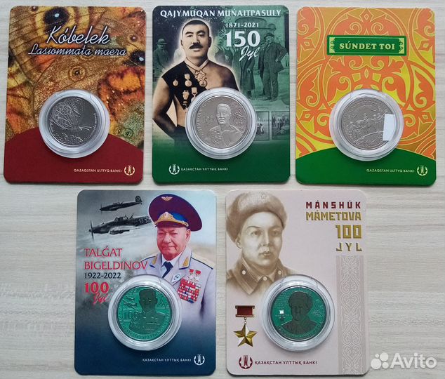 Казахстан блистеры разные