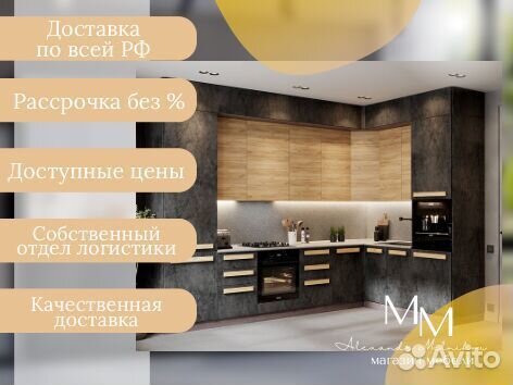 Кухня в дом