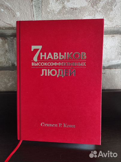 Книги психология